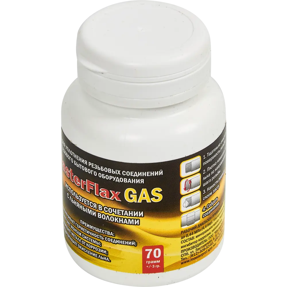 Santreyd Masterflax: уплотнительная паста для газовых соединений с защитой от коррозии 86867022 STLM-0072235