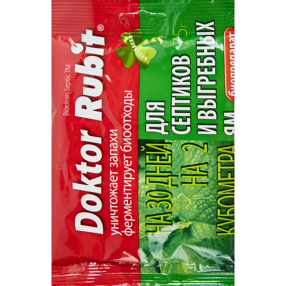 Santreyd Доктор Rubit - эффективное средство для септиков и выгребных ям 75 г 88219132 STLM-0964502