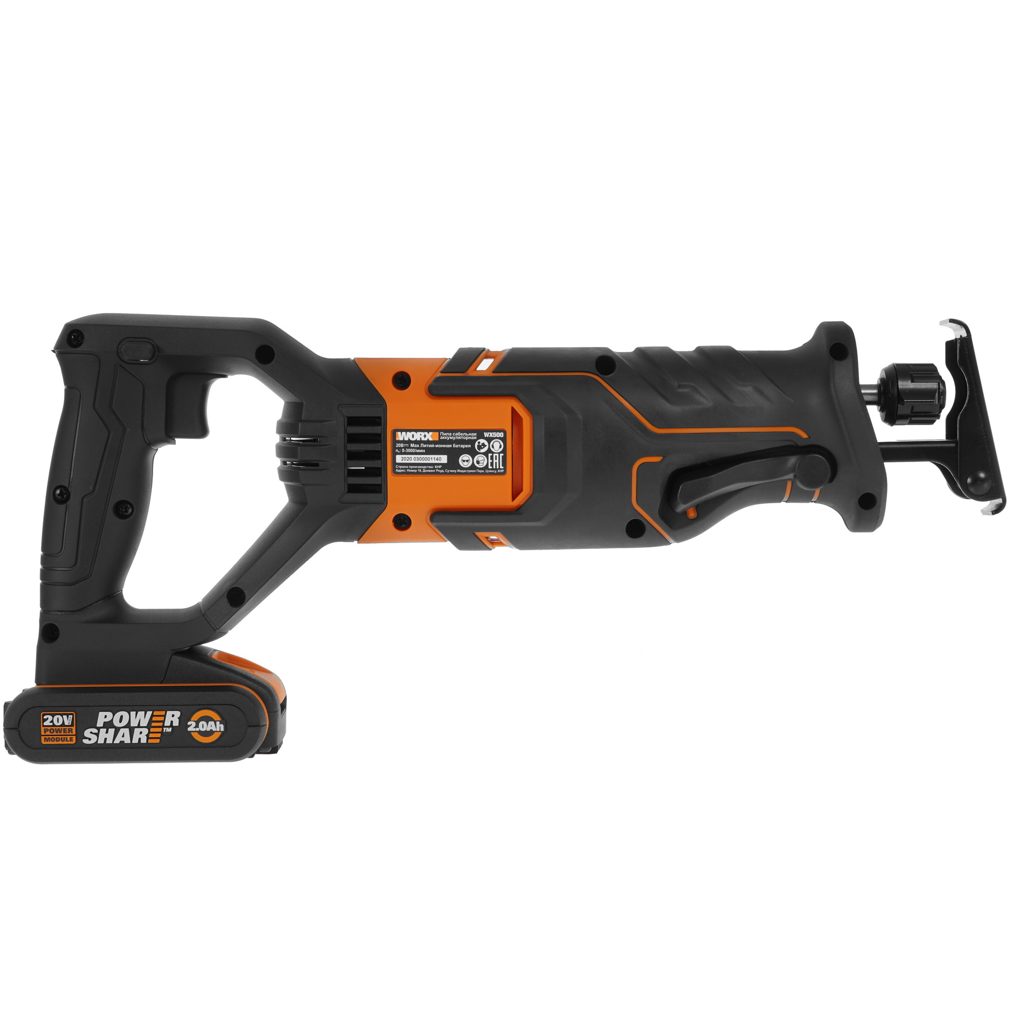 Сабельная пила Worx WX500 PowerShare 20V 5325116 STDN-0002861 - Вид №1