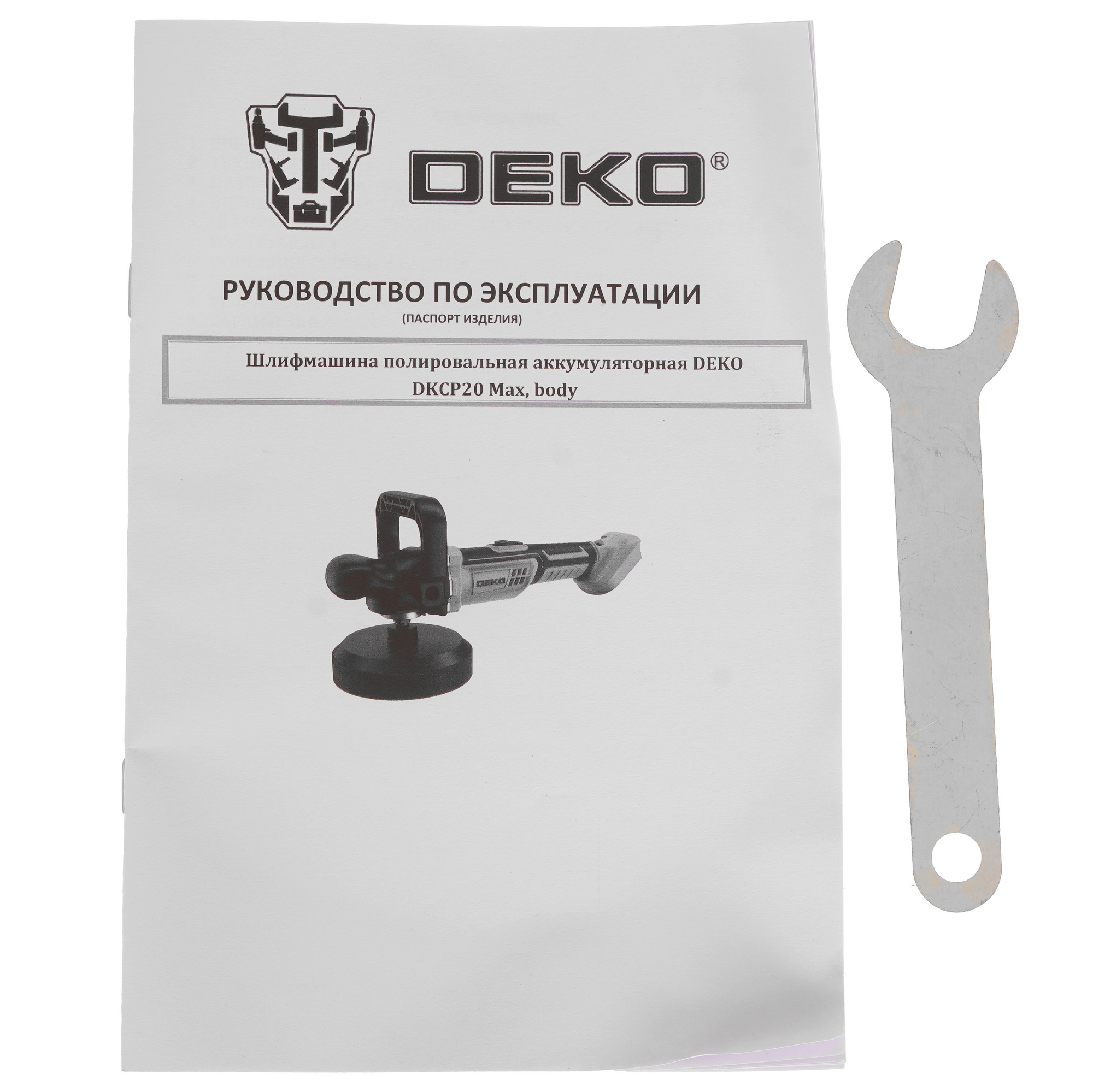 Полировальная машина DEKO DKCP20 Max   , Без ЗУ, Без АКБ 9254507 STDN-0115923 - Вид №7