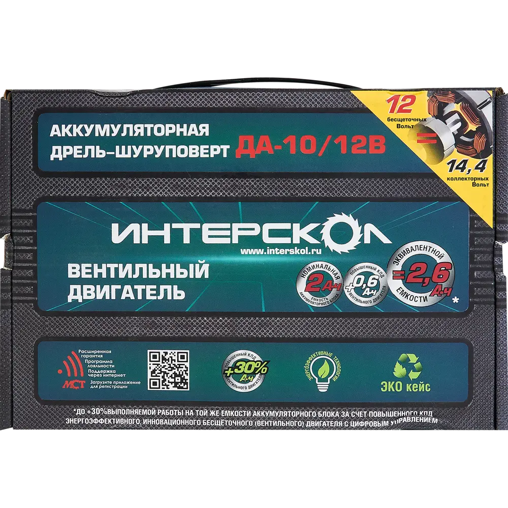 Дрель-шуруповерт аккумуляторная бесщеточная Интерскол ДА-10/12В 687.2.2.74 МиниМАКС, 12 В Li-ion 2x2 Ач 85471324 STLM-2075222  - Вид №5