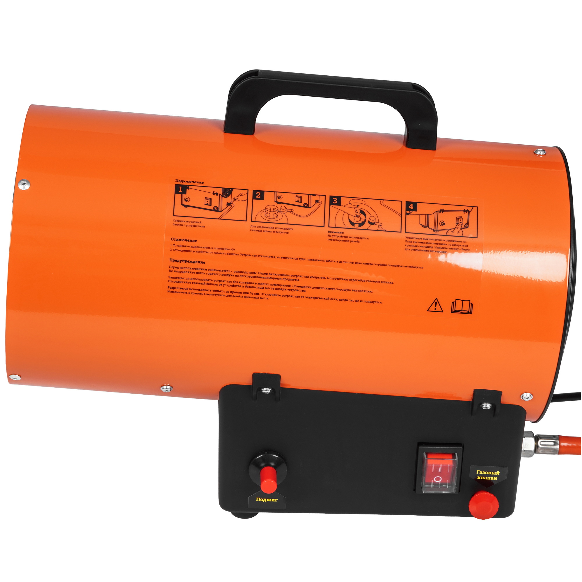 9177282 Тепловая пушка газовая Gigant GH15F STDN-0085159 - Вид №2