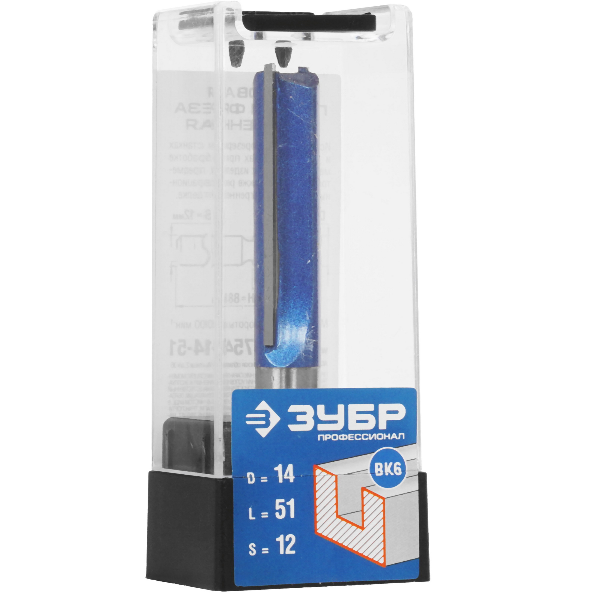 Фреза ЗУБР 28754-14-51 5306770 STDN-0146907 - Вид №4