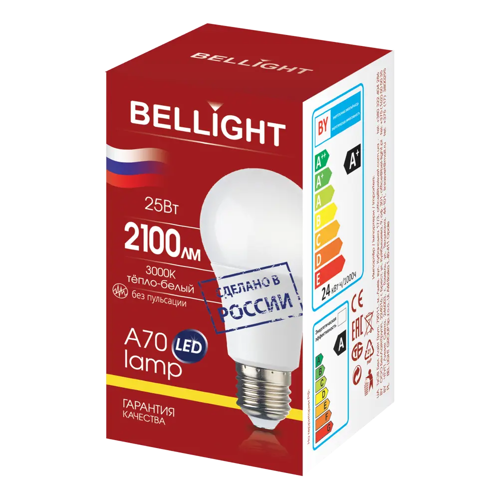 Светодиодная лампа BELLIGHT E27 25Вт теплый белый свет 85339516 STLM-0914793 - Вид №3