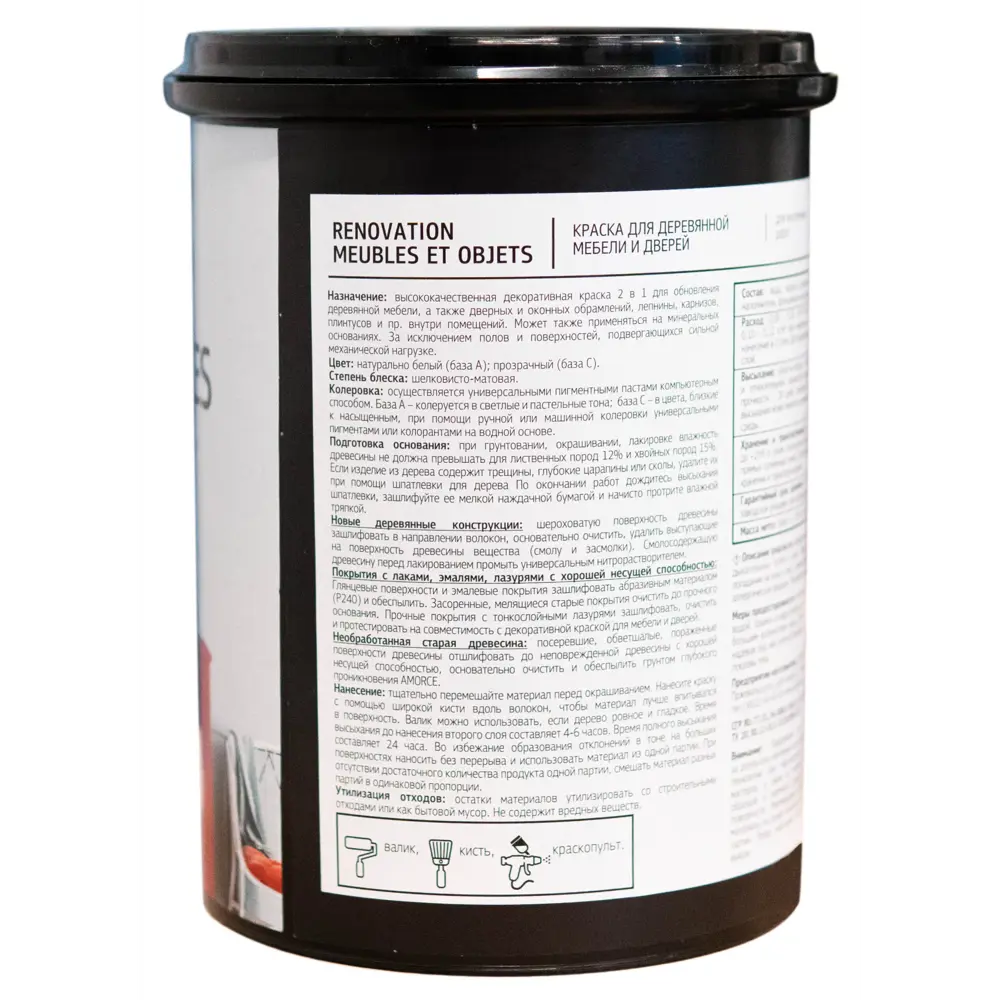 MAITRE DECO Renovation - декоративная краска 2в1 для мебели и интерьера 86376023 STLM-0068314 - Вид №5