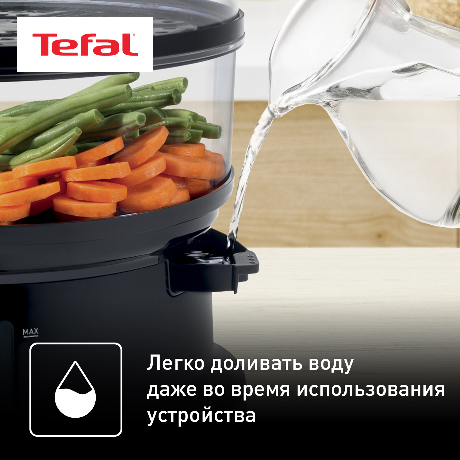 1377520 Пароварка Tefal CONVENIENT SERIES VC140131 черный STDN-0019669 - Вид №11