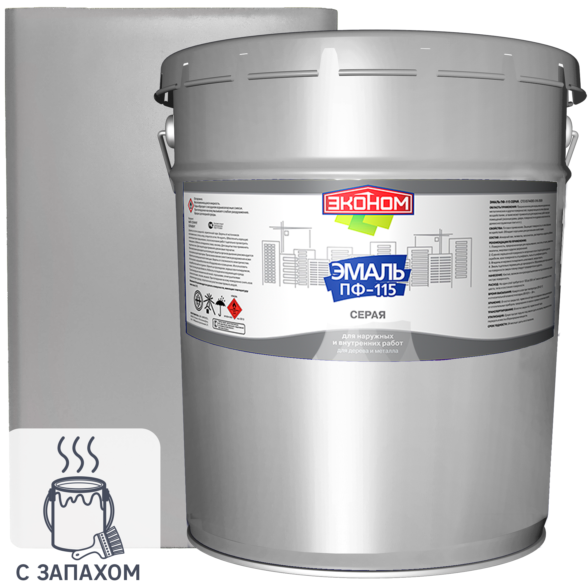 Эмаль ПФ-115 Эконом для фасадных работ, серый полуматовый 20 кг 82174358 STLM-0021163