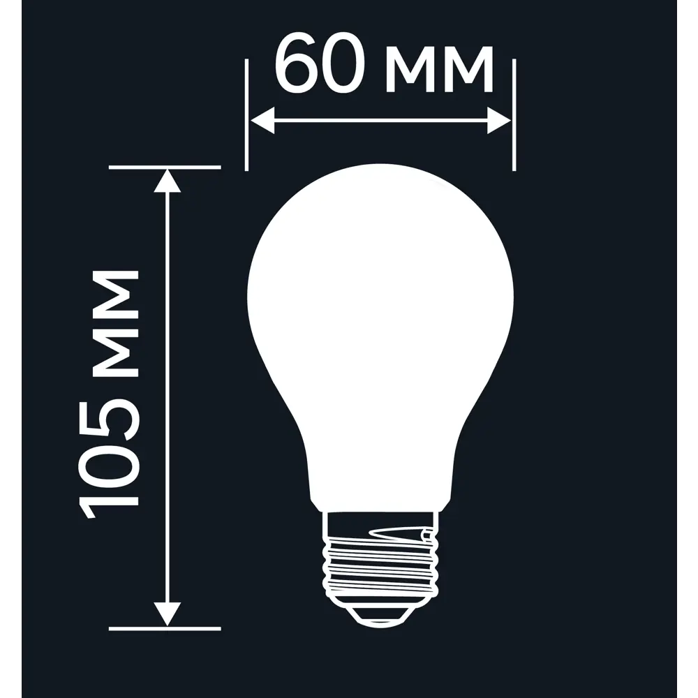 LEXMAN LED лампа E27 матовая груша, теплый белый свет 1000 лм 82991634 STLM-0930021 - Вид №6