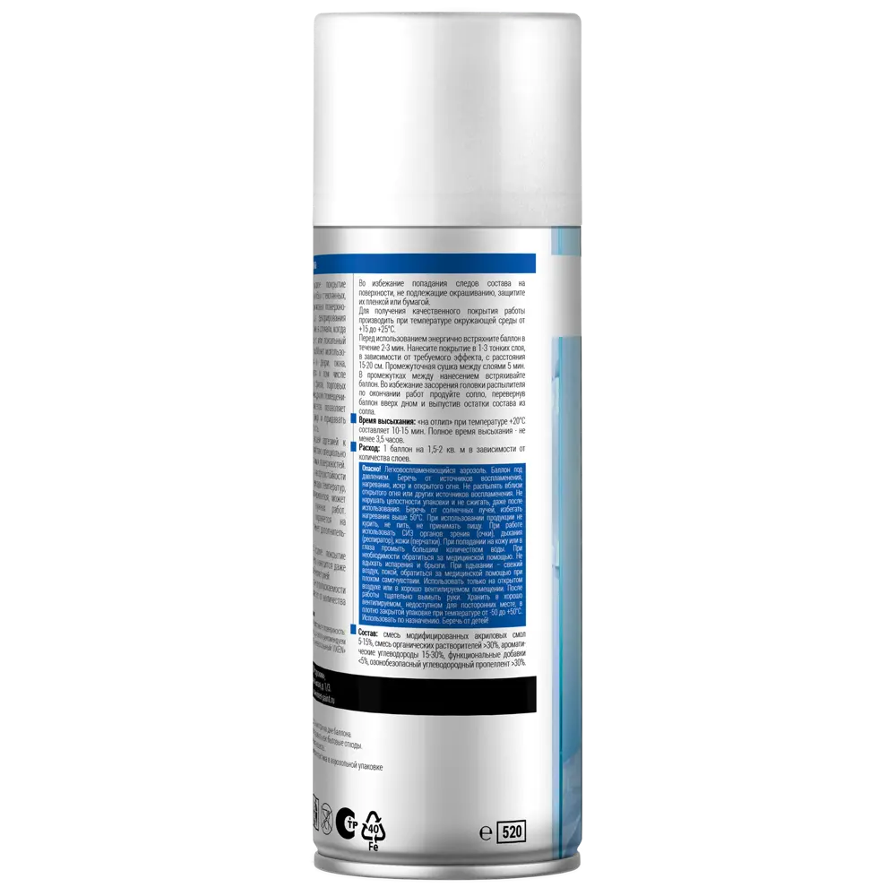 Матирующее покрытие Vixen для стекла и пластика 520 мл 83631004 STLM-0043058 - Вид №2