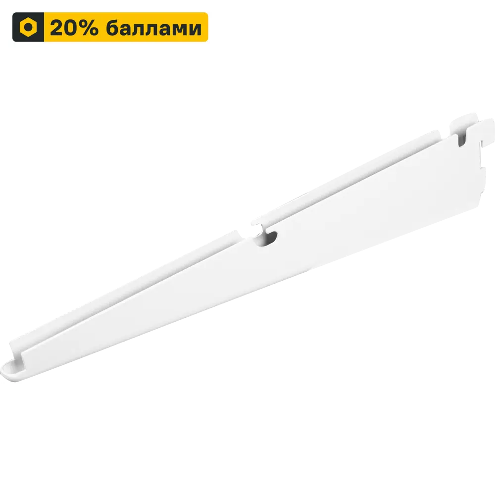 Кронштейн НСХ для гардеробных систем 30 см, белый, до 20 кг 82204962 STLM-0021916