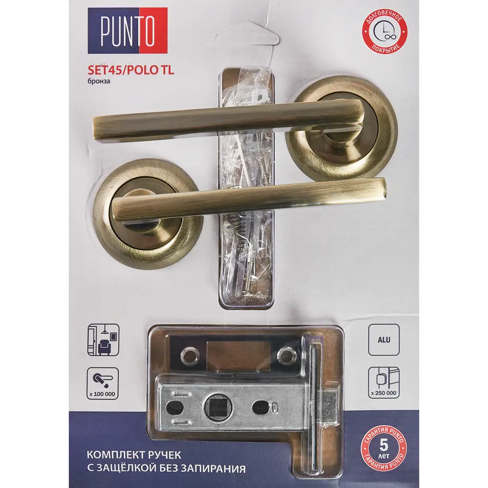 PUNTO Polo - комплект дверных ручек с защелкой в бронзовом исполнении 85202122 STLM-0059780 - Вид №2