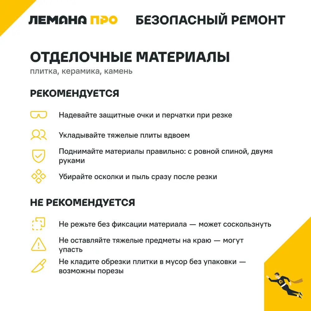 Керамогранит LB Ceramics Тенерифе 45x45 см 1.62 м² матовый цвет бежевый STLM-2114701 - Вид №5