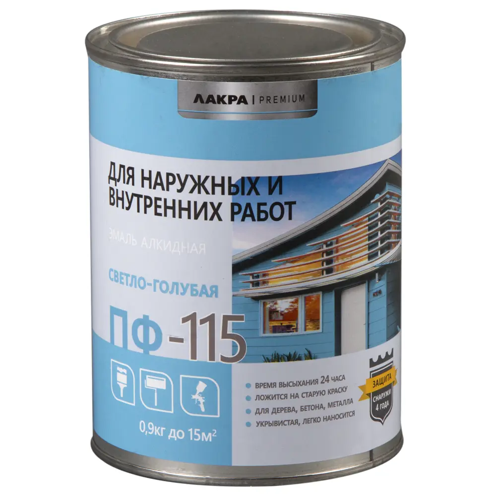 Эмаль ПФ-115 Лакра DIY цвет светло-голубой 0.9 кг 18534844 STLM-2085816  - Вид №1