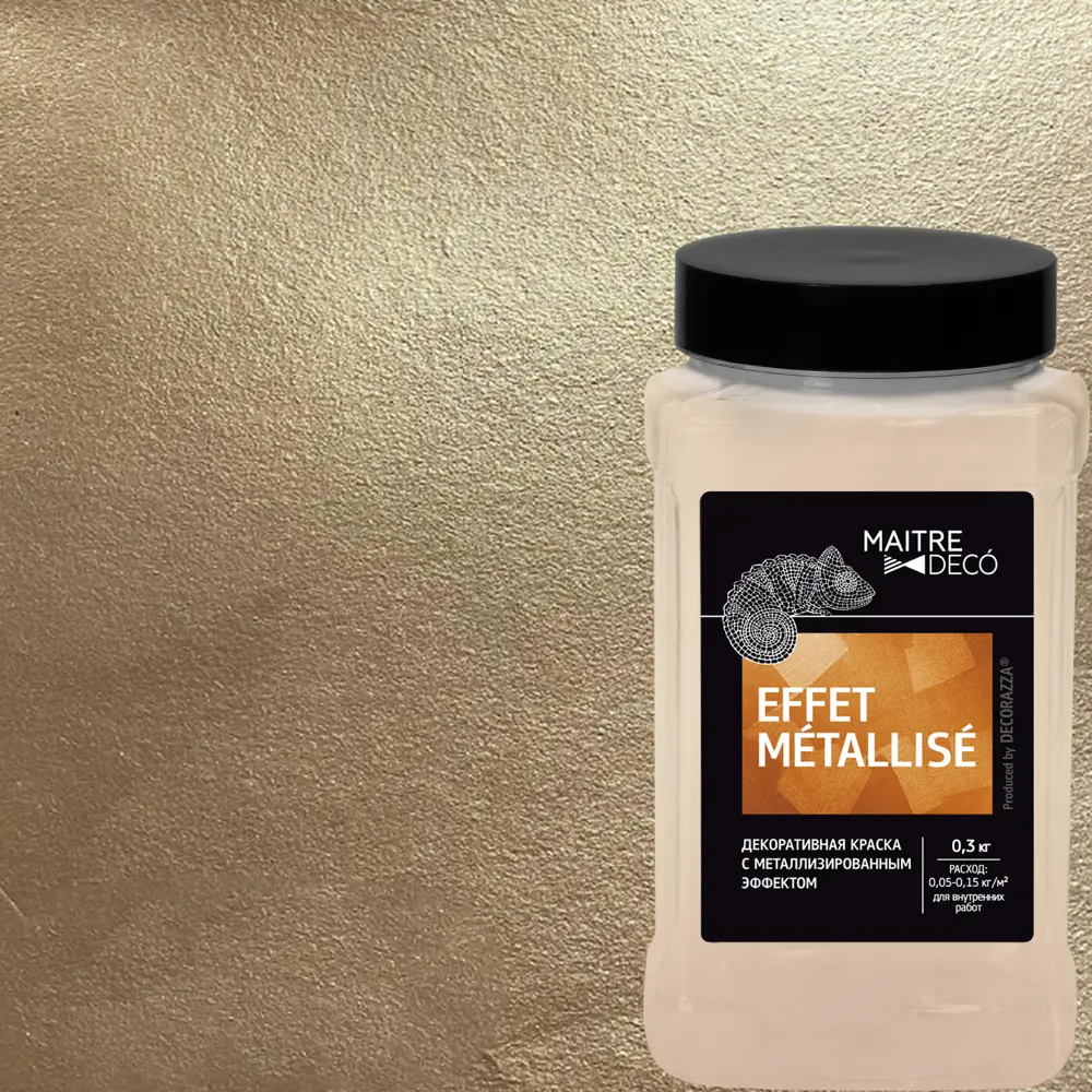 Декоративная краска MAITRE DECO с металлическим эффектом «Laiton» 82891085