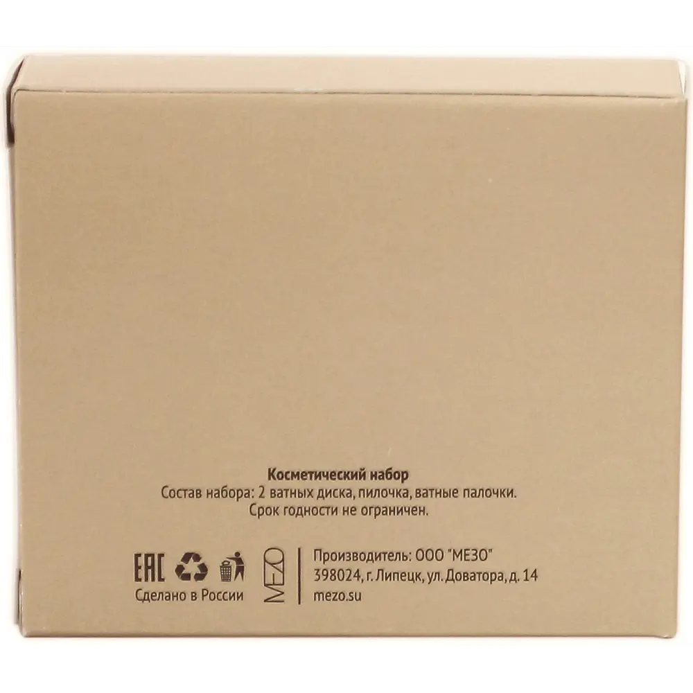 Косметический набор в картонной коробочке Marrone 85226773 STLM-2042477 Santreyd  - Вид №1