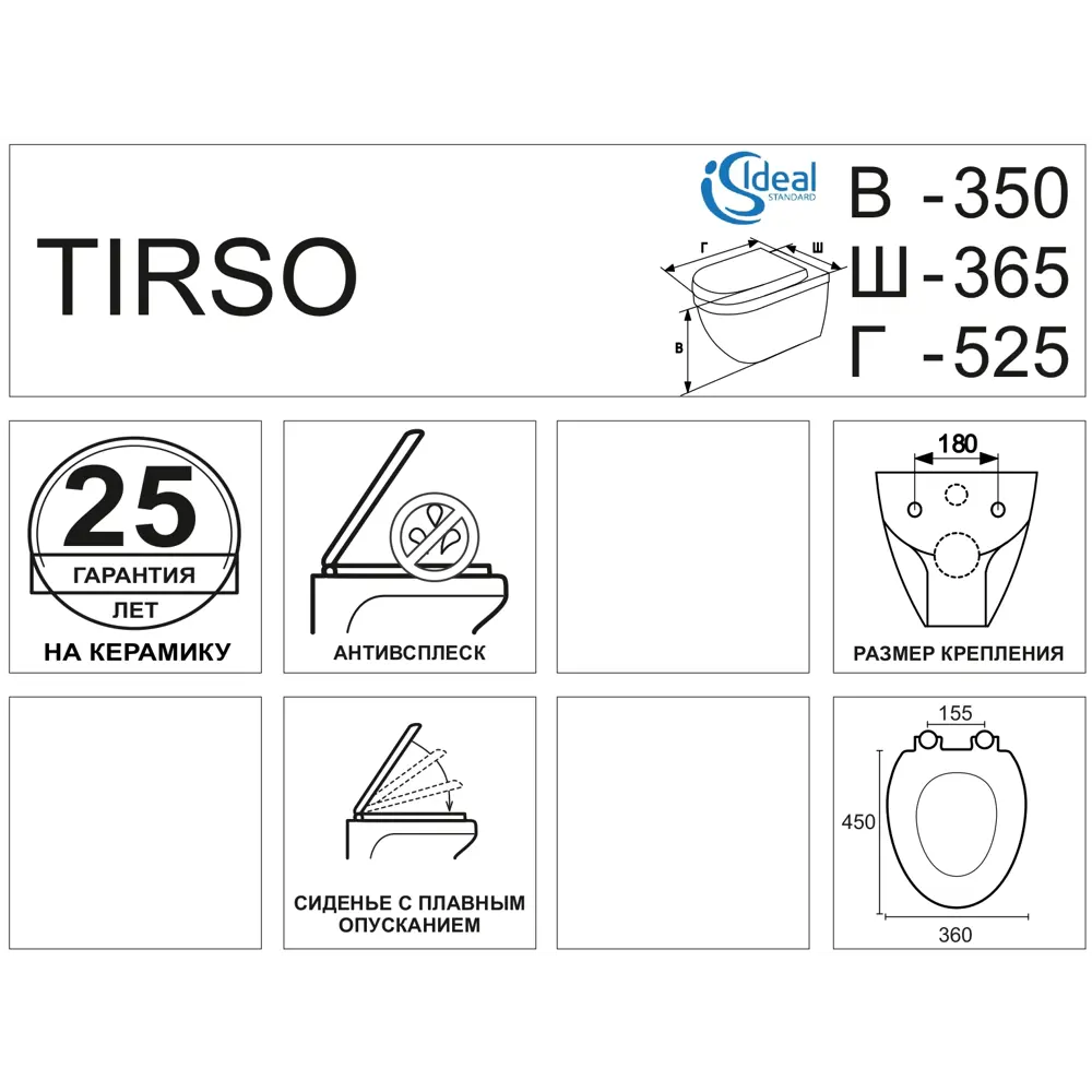 Унитаз подвесной Ideal Standard Tirso безободковый с сиденьем микролифт 88156569 STLM-2134161 - Вид №3