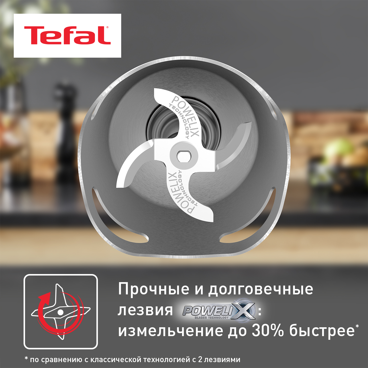 5601910 Блендер погружной Tefal Prepline HB64F810 черный STDN-0103436 - Вид №13