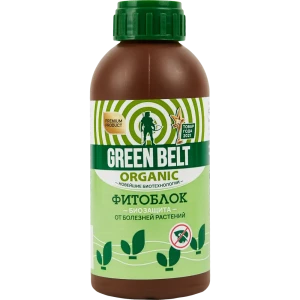 Биофунгицид GreenBelt 250 мл