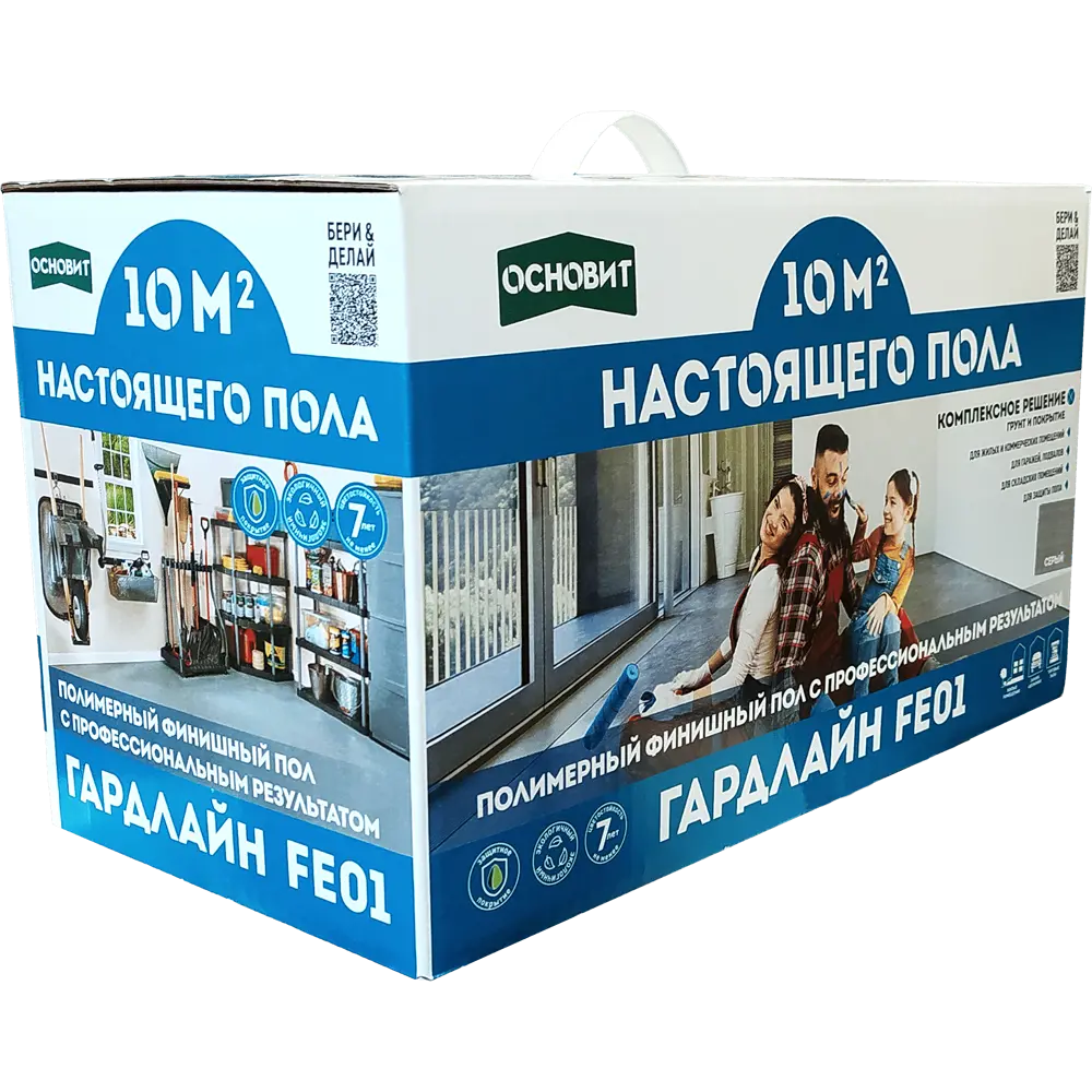 Комплект для устройства напольного покрытия Основит Гардлайн цвет серый 10 м2 STLM-2177898