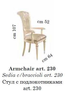 Arredoclassic Стул с обивкой и подлокотниками Fantasia sun-id-1388271 - Вид №2
