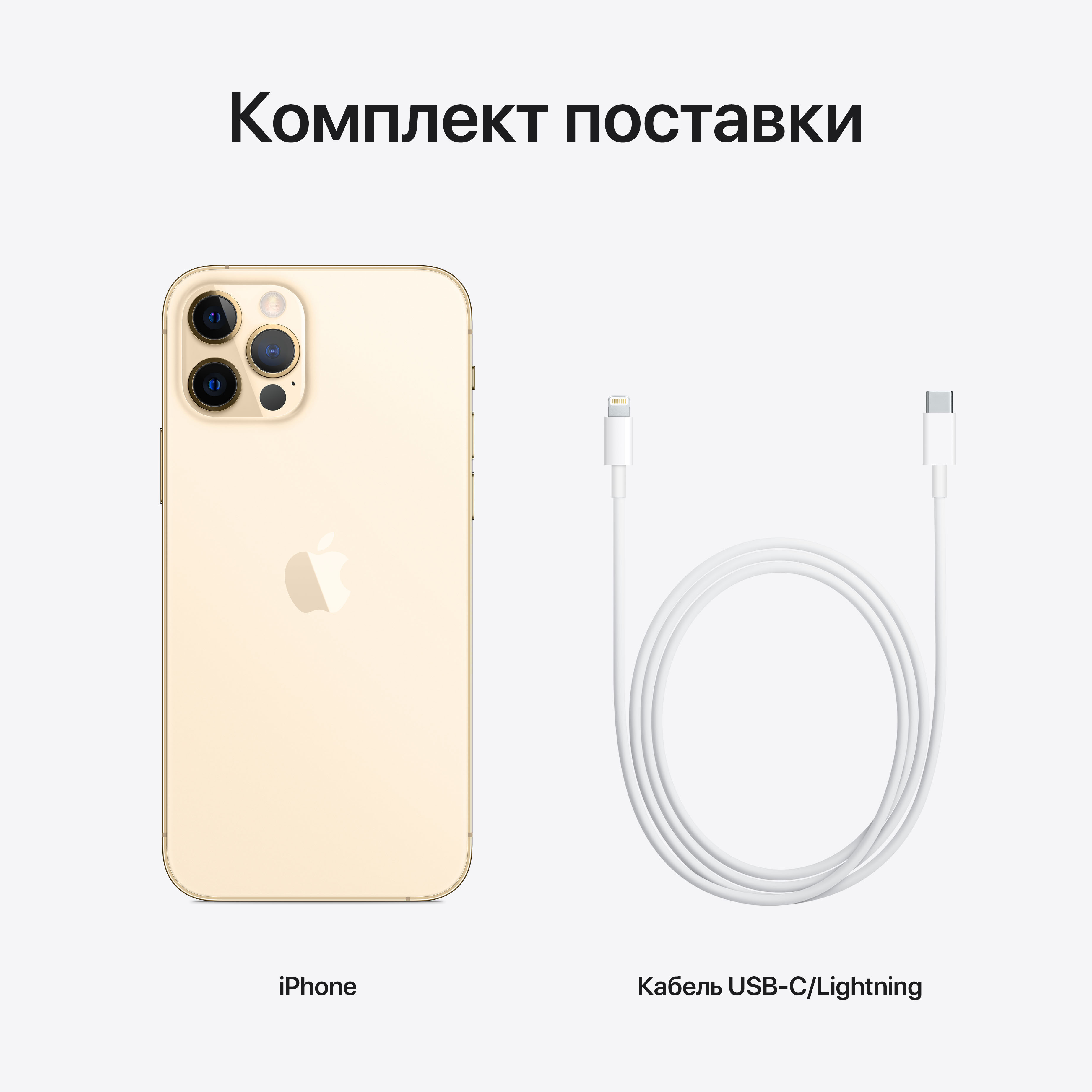 MGMW3RU/A Iphone 12 pro 512gb gold Apple Santreyd  - Вид №4
