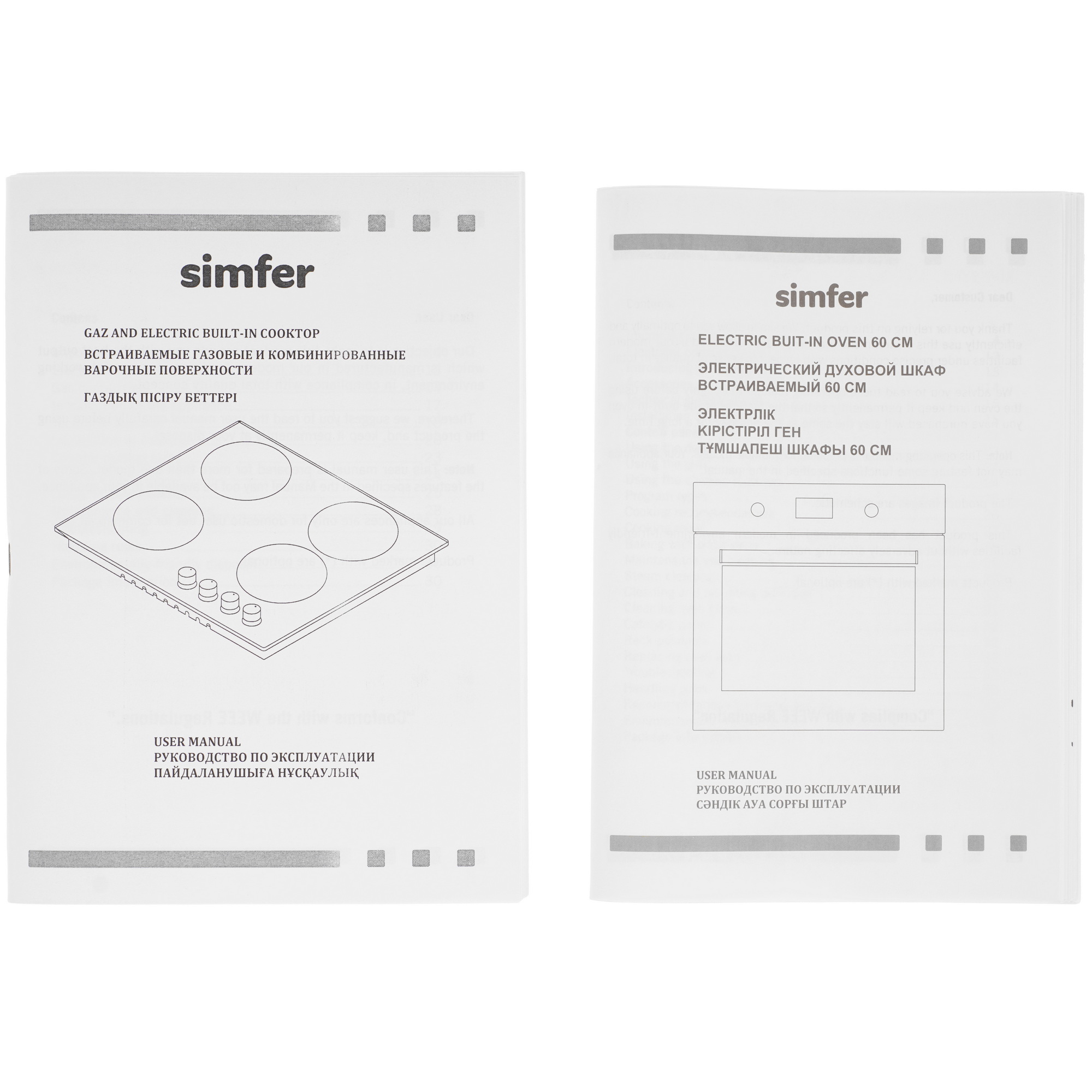 9280244 Духовой шкаф электрический Simfer B6EW16011 + Варочная поверхность газовая Simfer H60Q40W411 STDN-0126298 - Вид №16