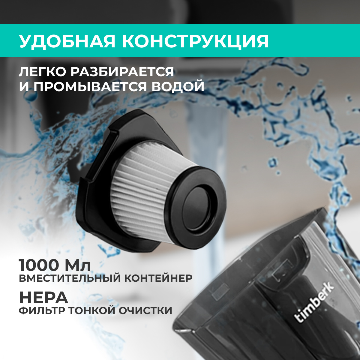 9115459 Пылесос  вертикальный  Timberk T-VCH-40  желтый STDN-0111771 - Вид №9