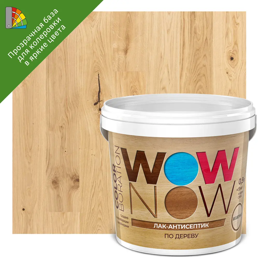 Лак-антисептик WOW NOW с воском для дерева бесцветный 0.9 л 84871630 STLM-0056666