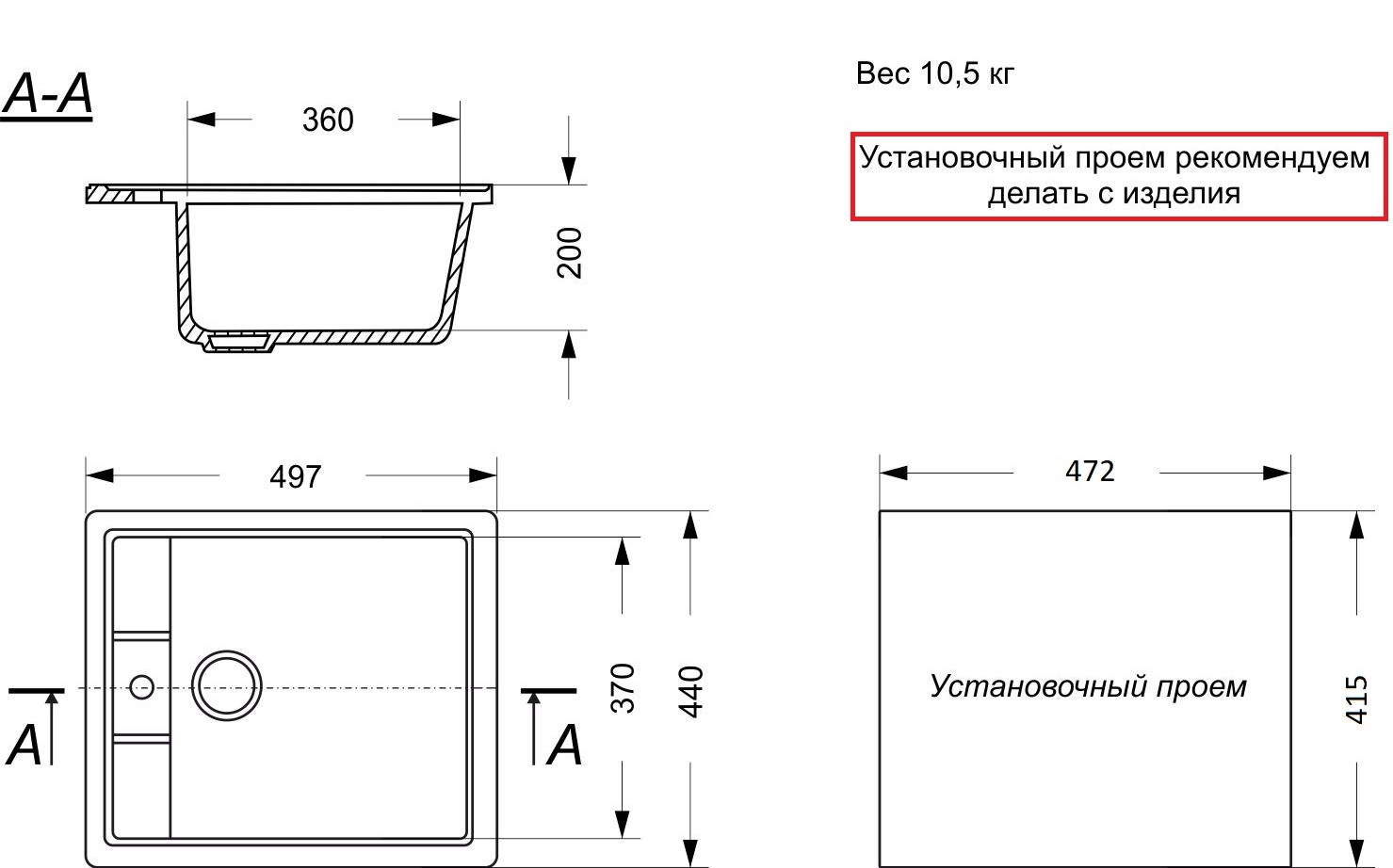 RD20 Квадратная мойка для кухни , цвет черный Raiber  - Вид №3