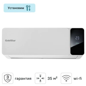 Сплит-система GOLDSTAR GSAC-12HN1 с Wi-Fi и обогревом для помещений до 35 м² 89415783