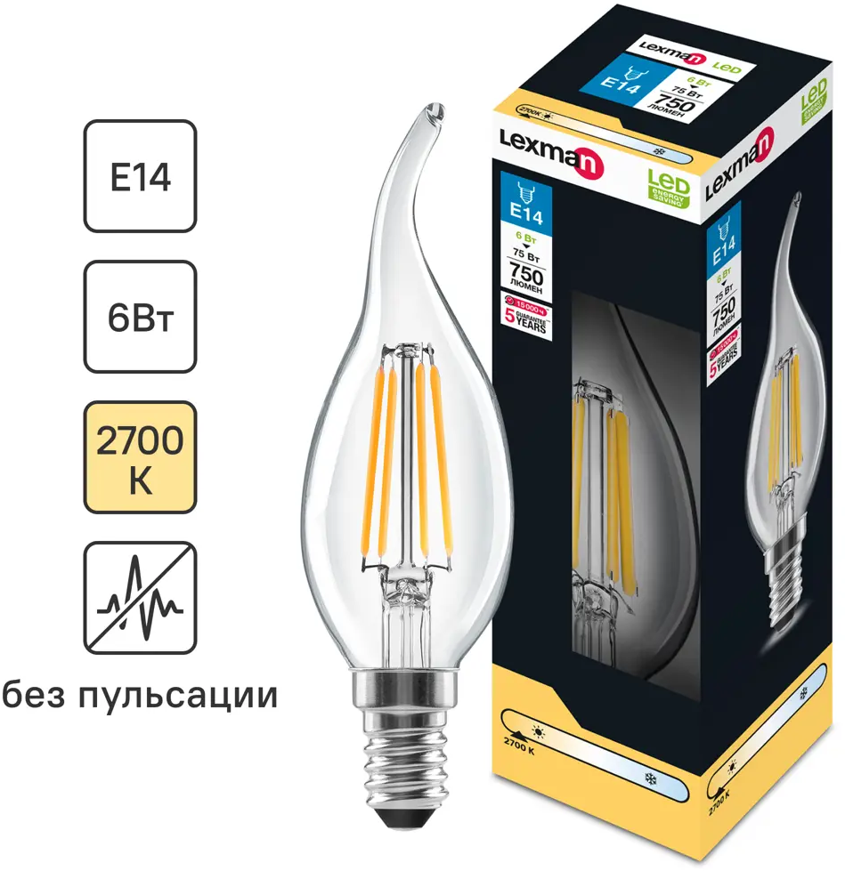 LEXMAN Светодиодная лампа E14 Свеча на ветру с теплым светом 82991689