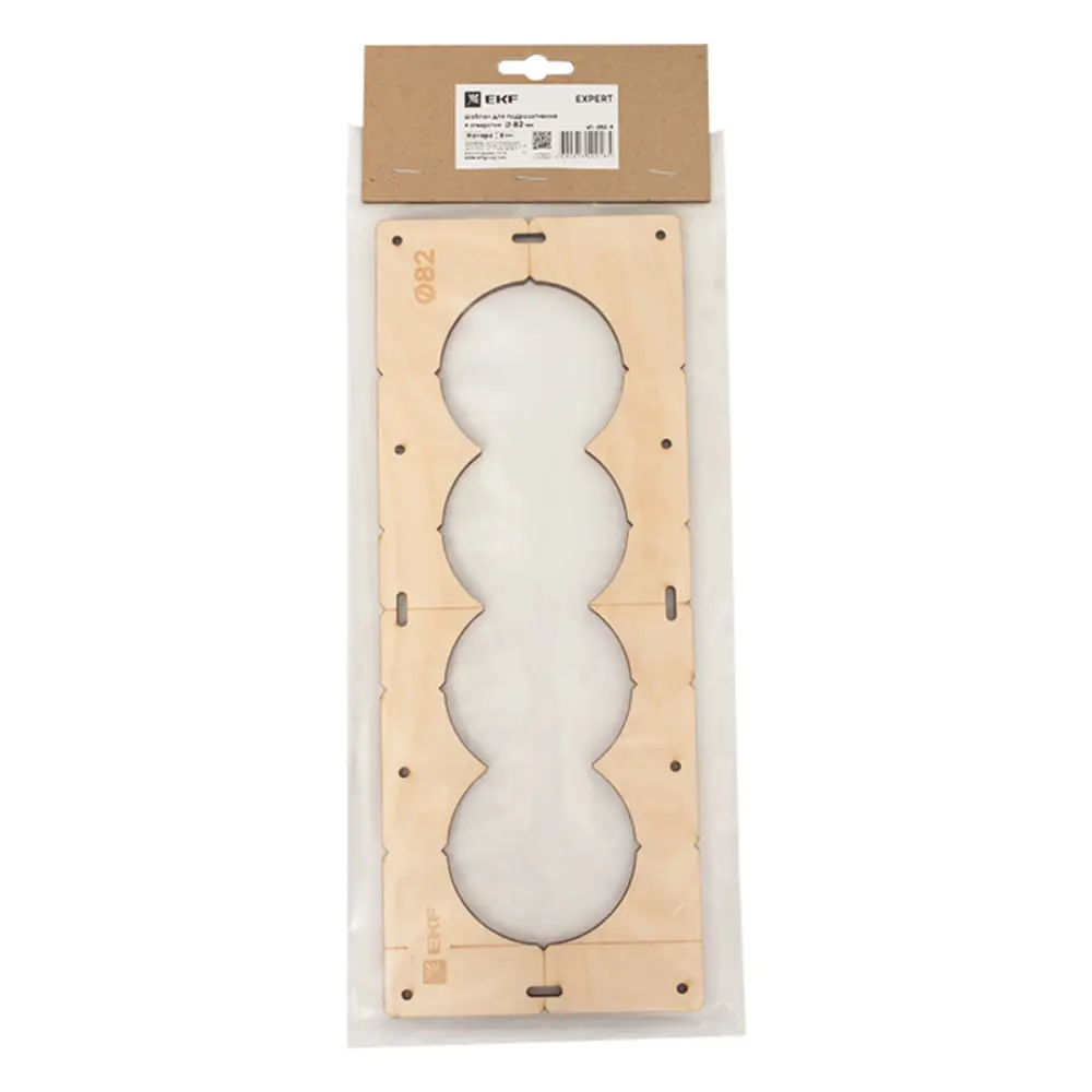 Шаблон для подрозетников EKF d 82 мм 5 постов STLM-2015059 - Вид №1