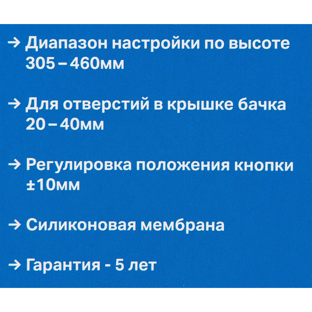 Клапан сливной для унитаза Geberit двойной смыв 136.912.21.2 STLM-2140810 - Вид №4