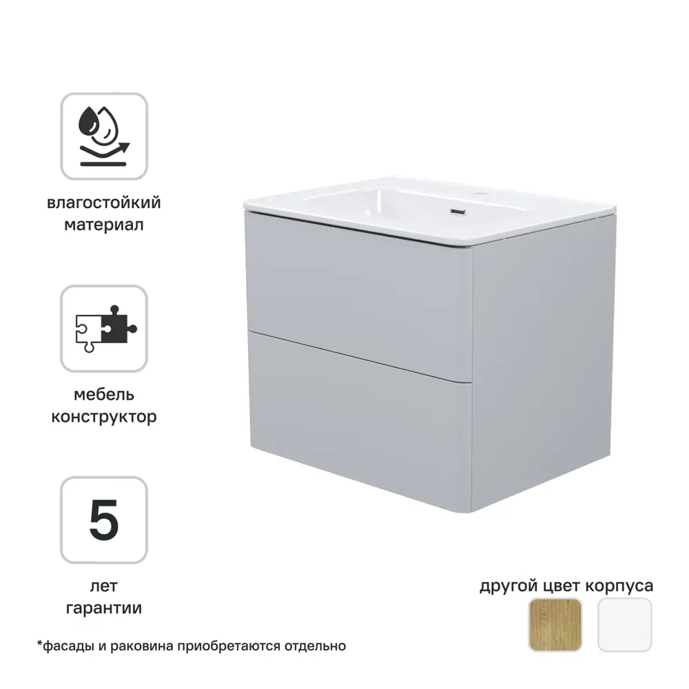 Корпус тумбы подвесной Iddis Lahta LAH60G0i95 50x58.2x43.3 см цвет серый 89442675 STLM-2008771  - Вид №1