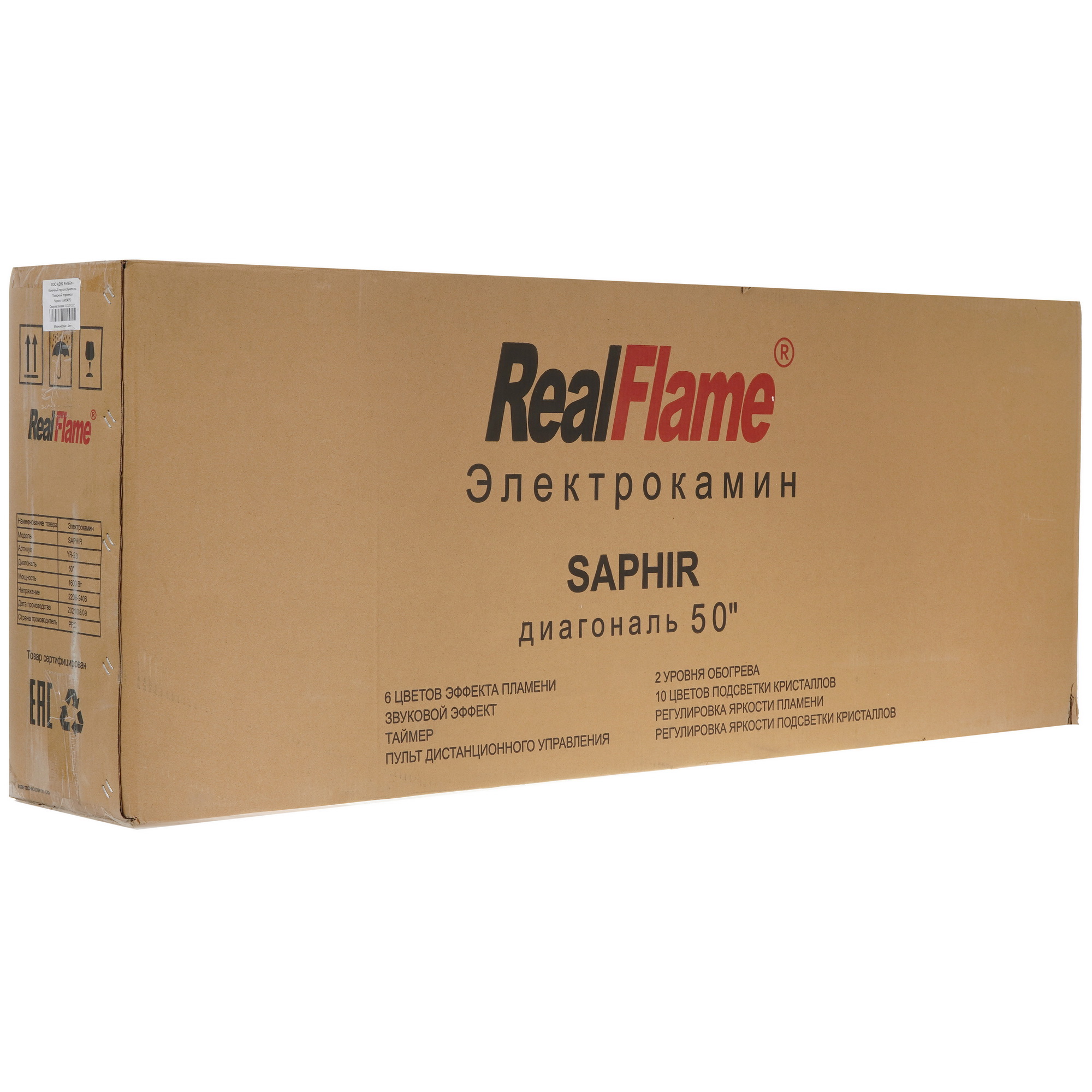 5312518 Электроочаг RealFlame SAPHIR-S 50 (YR-23) STDN-0089811 - Вид №7