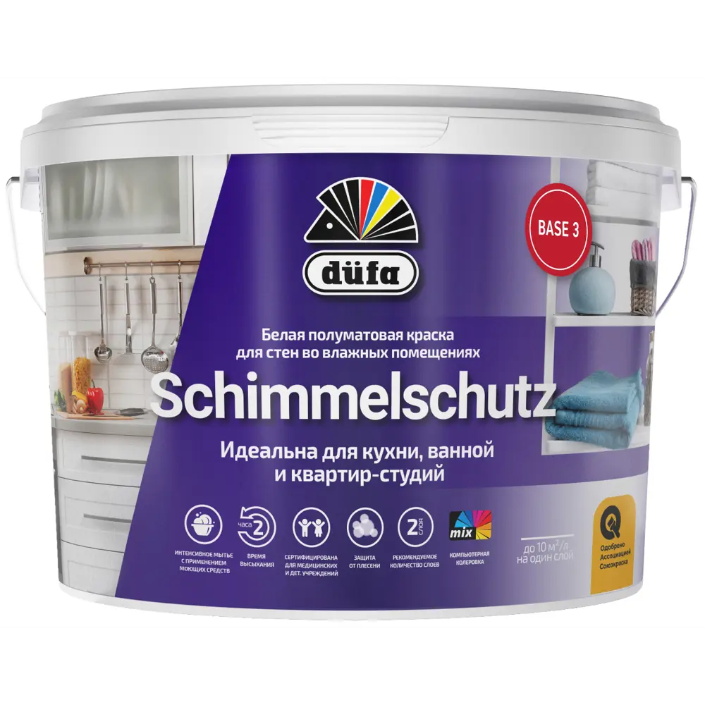 Dufa Schimmel Schutz — защитная краска против плесени для влажных помещений 89424896 STLM-1577407