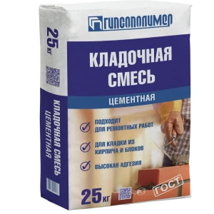 Кладочная смесь Гипсополимер M150 25 кг 86672598 STLM-2034370