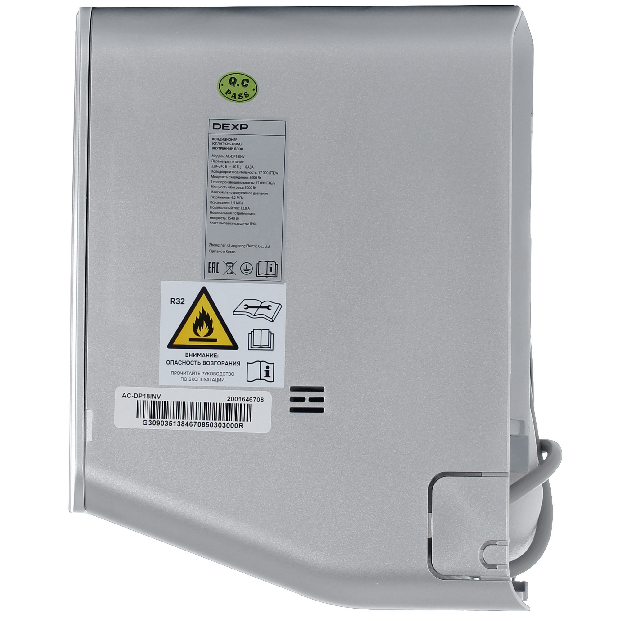 9190074 Кондиционер настенный сплит-система DEXP AC-DP18INV серый STDN-0044321 - Вид №2