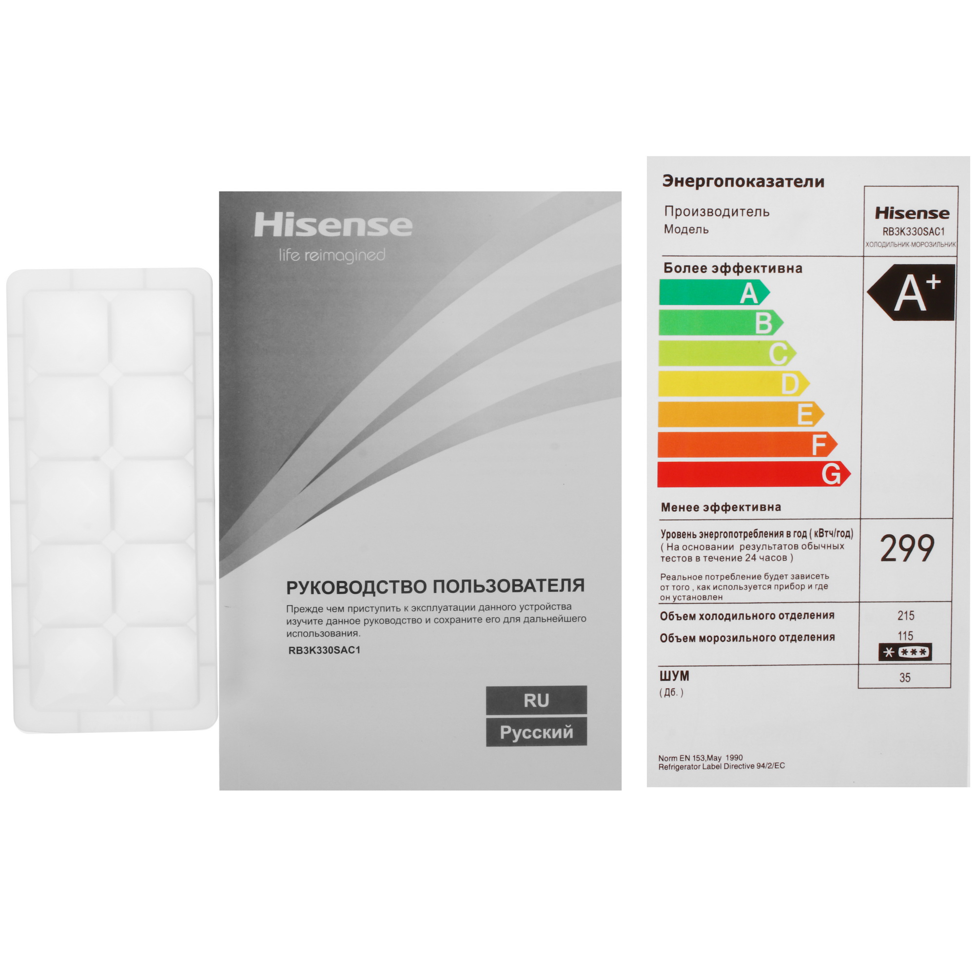 9199741 Холодильник с морозильником   Hisense RB3K330SAC1 серебристый STDN-0021209 - Вид №12