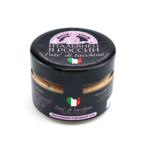 Паштет из индейки Итальянец в России