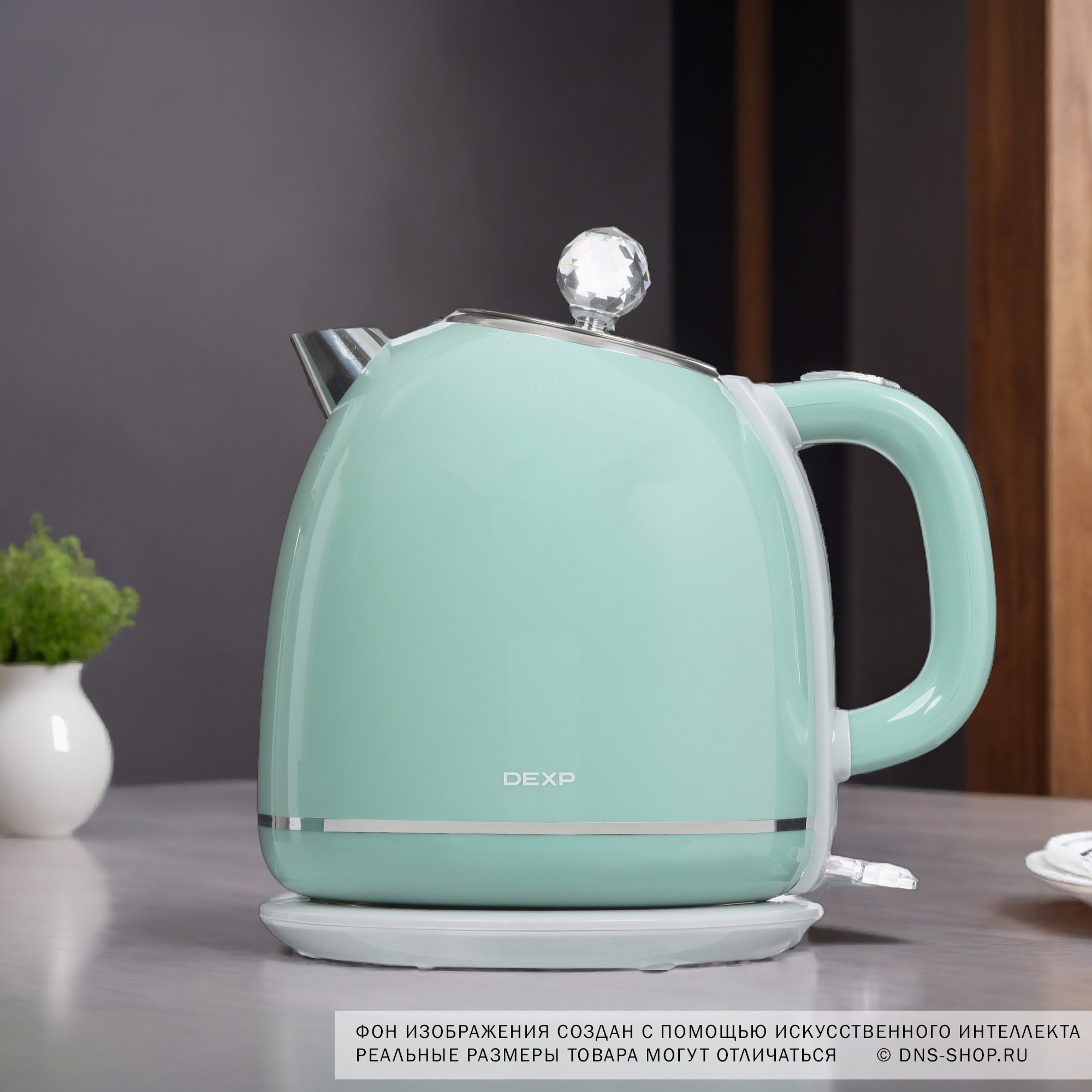 9058573 Электрочайник DEXP EK-19MTRT зеленый STDN-0005175 - Вид №8