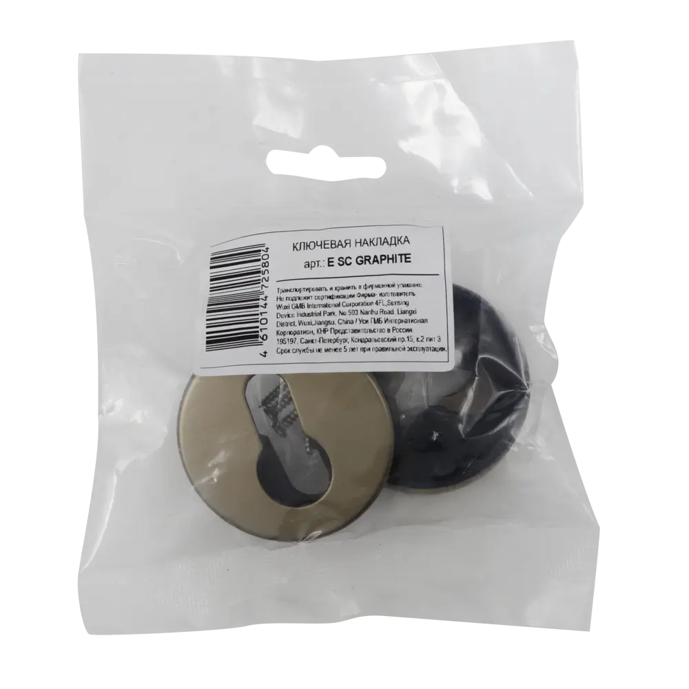 Накладка декоративная Edson для цилиндра замка ø54 мм графит 85163340 STLM-0059260 - Вид №2