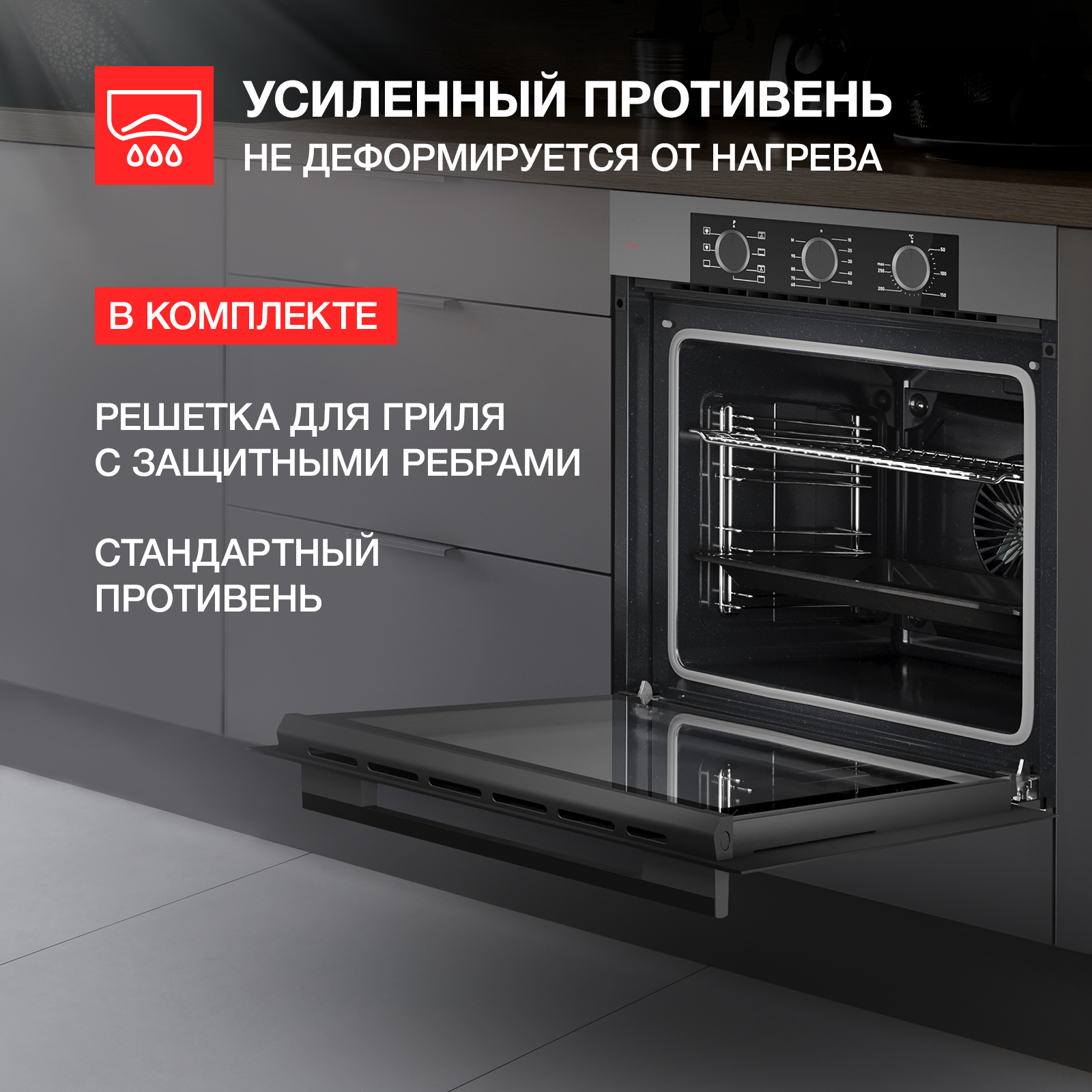 9936059 Электрический духовой шкаф Kuppersberg HF 603 GR серый STDN-0090034 - Вид №11