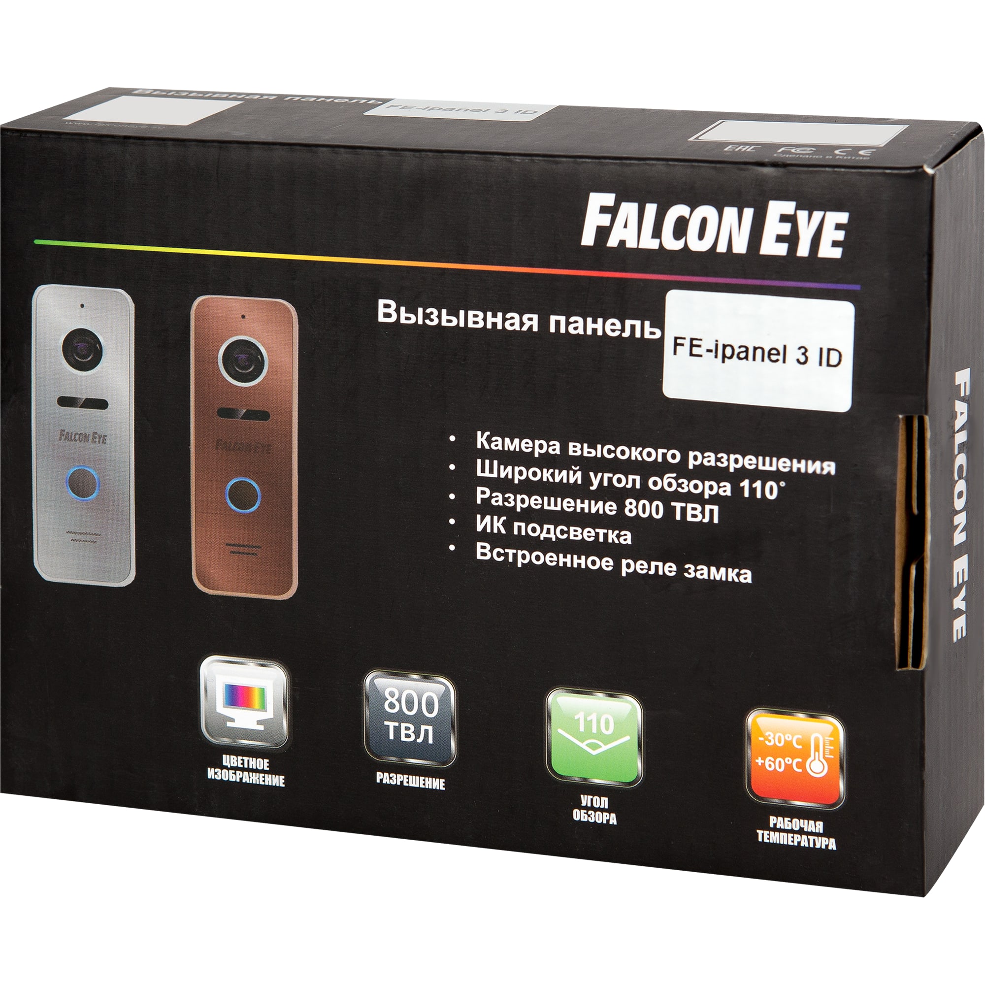 82279412 Видеопанель вызывная Falcon Eye FE-ipanel 3 ID, ч/б, внешняя, цвет чёрный, IP66 Santreyd  - Вид №3