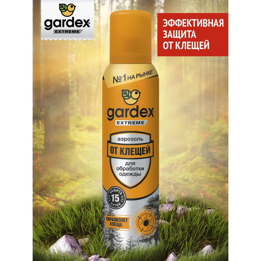 Santreyd Extreme - аэрозоль для защиты от клещей 150 мл 15170133 STLM-0005587 - Вид №6