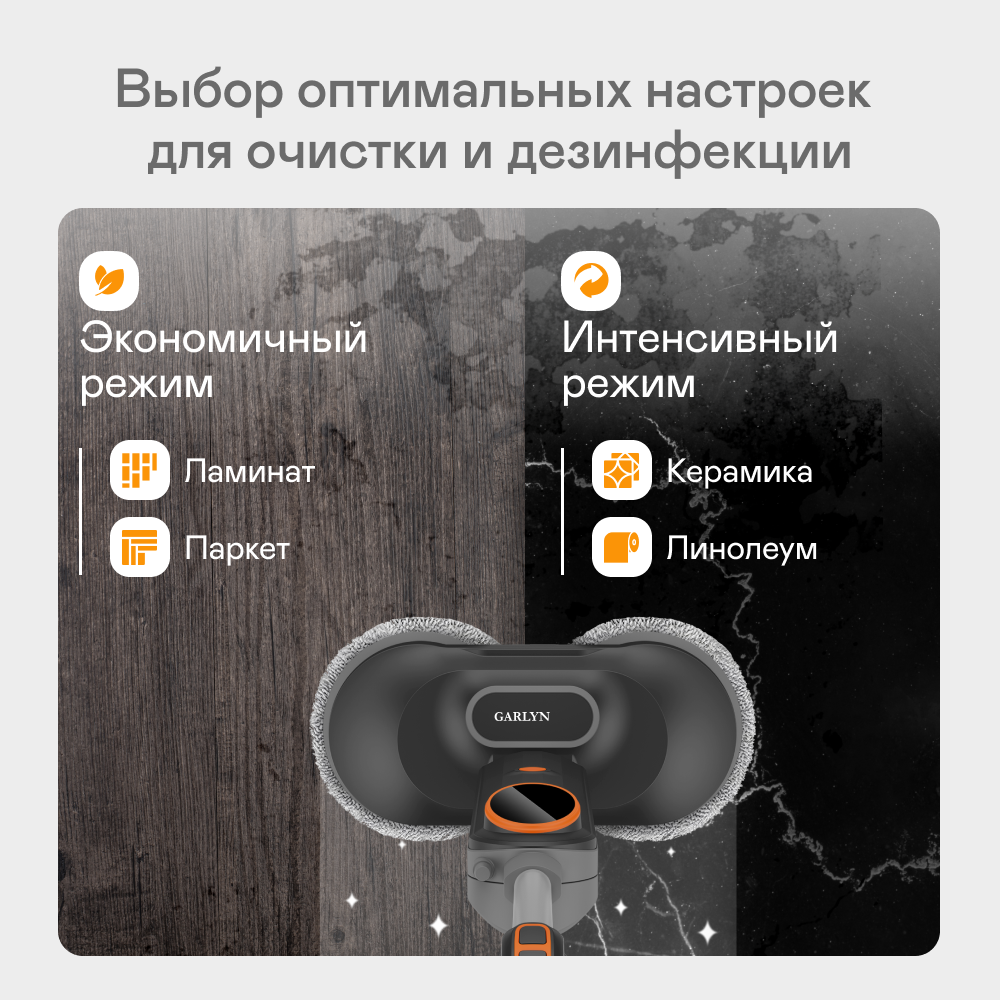 9161868 Пароочиститель Garlyn PM-2000 черный STDN-0084309 - Вид №10