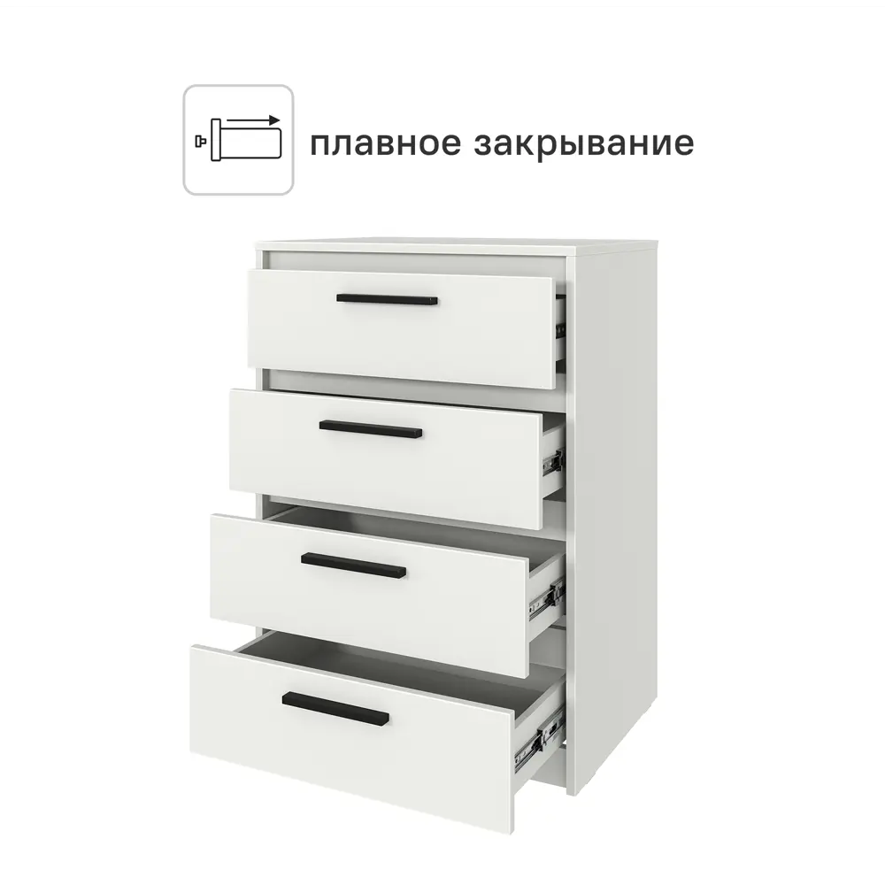 Комод Лион 4 ящика 60x84x41,7 см ЛДСП цвет белый 89428040 STLM-2015844 Santreyd - Вид №1