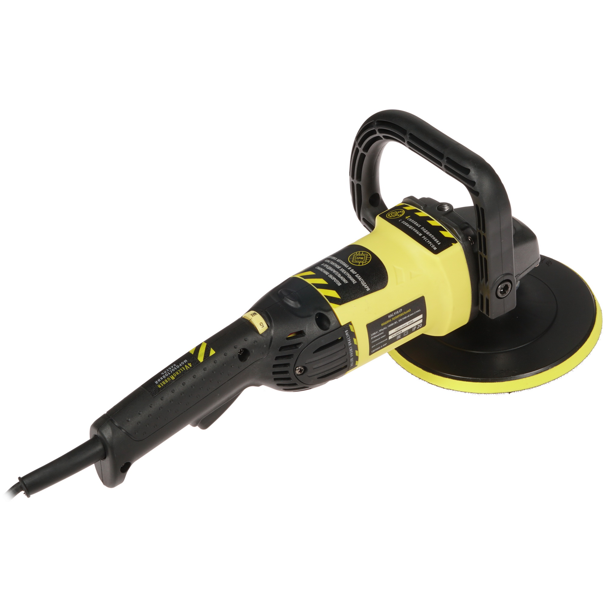 Полировальная машина Hanskonner HAG918CP 8157099 STDN-0002992 - Вид №1