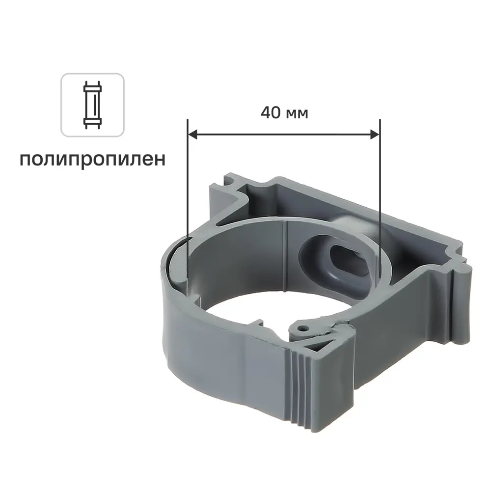 Хомут с защёлкой Политрон 40 мм полипропилен STLM-2097278