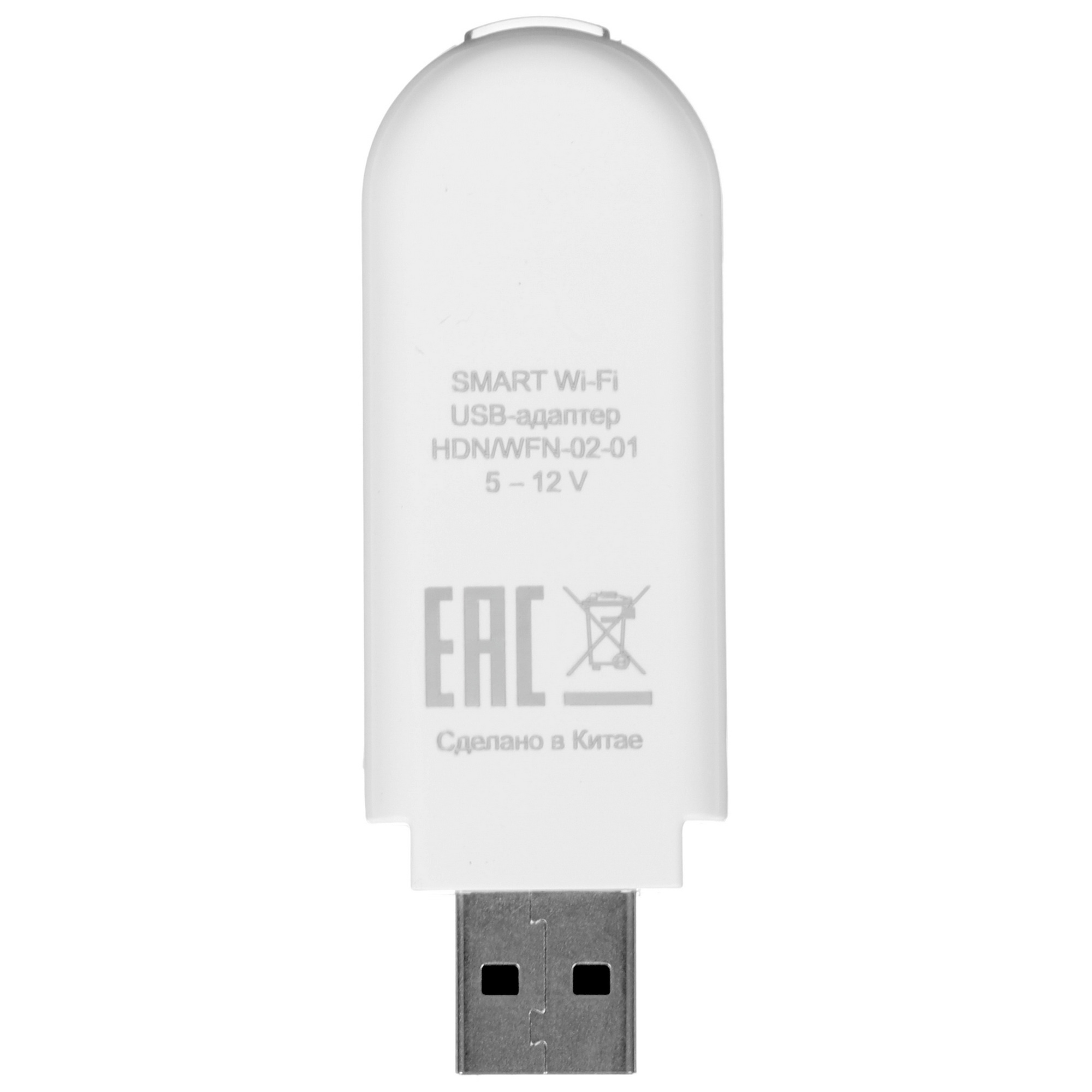 5458393 Модуль Hommyn HDN/WFN-02-01 STDN-0086971 - Вид №2